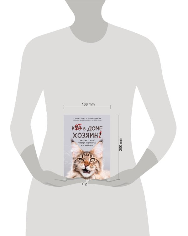 Возьми след! Секреты ноузворка: тренировки для собак