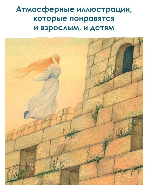 Руслан и Людмила