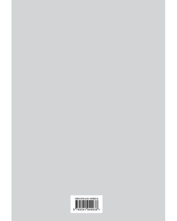 Библия. Книги Священного Писания Ветхого и Нового Завета. РПЦ. Полное издание с неканоническими книгами. Белая.