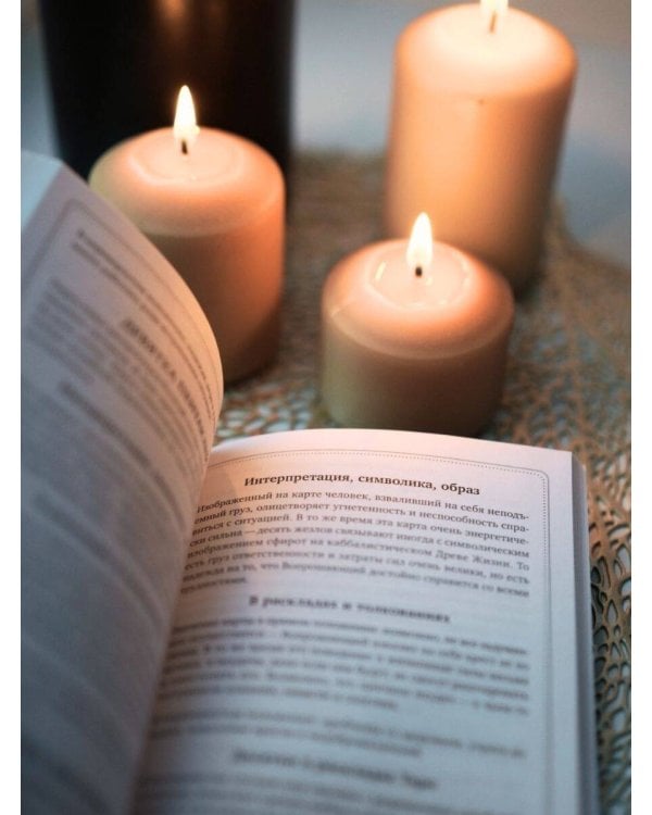 Таро Уэйта. Черное золото (коробка и блокнот для записи раскладов)