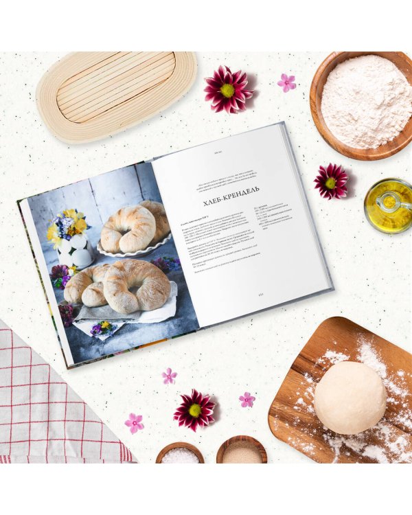 Цветы и выпечка. Вдохновение готовить вкусно и красиво!