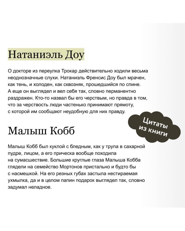 Моё пост-имаго