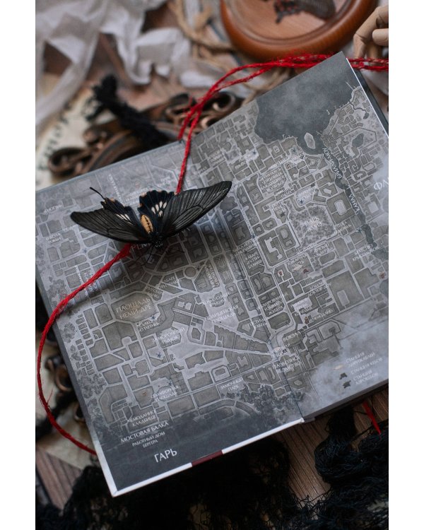 Моё пост-имаго