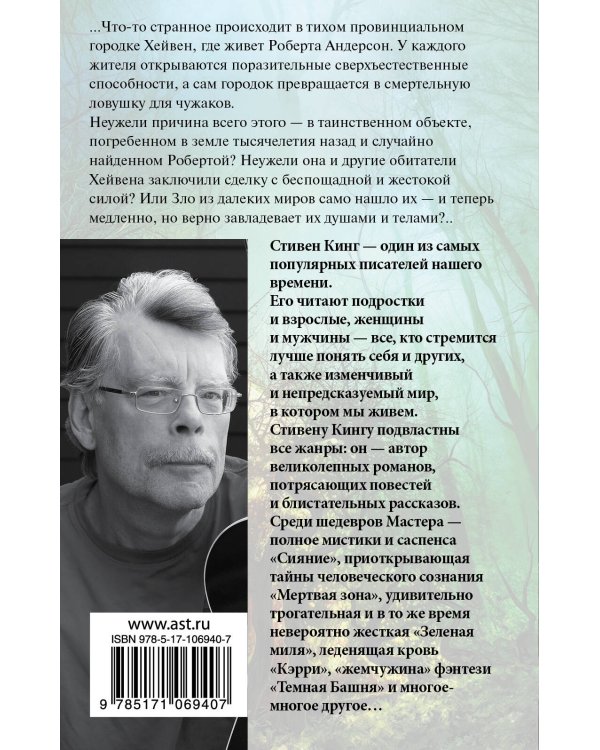 Томминокеры