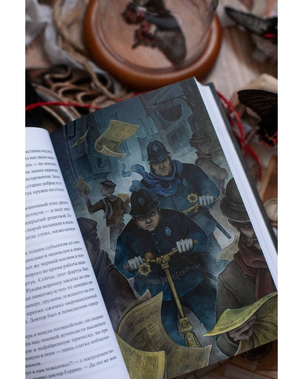 Моё пост-имаго