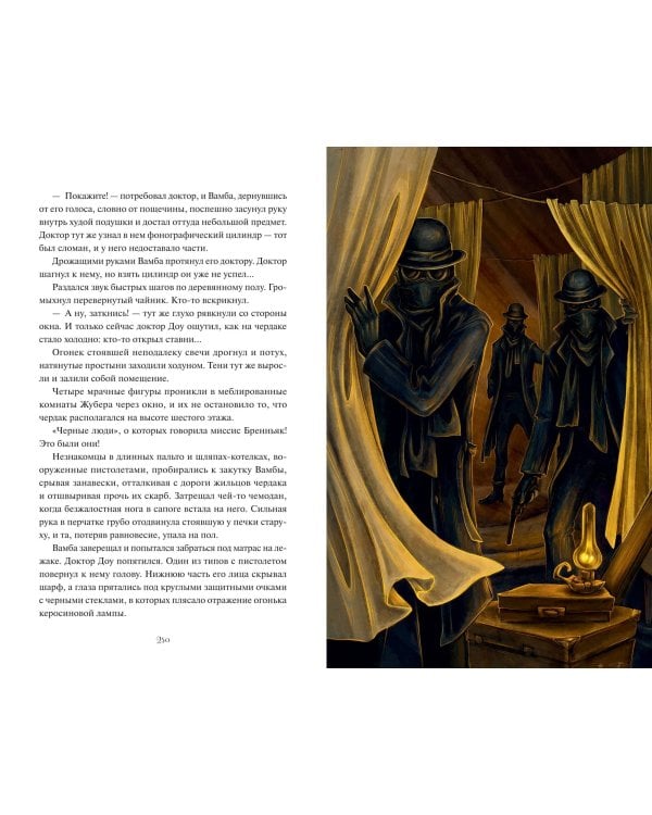 Моё пост-имаго