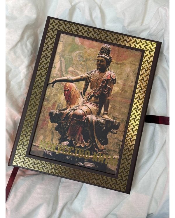 Искусство Китая. Футляр