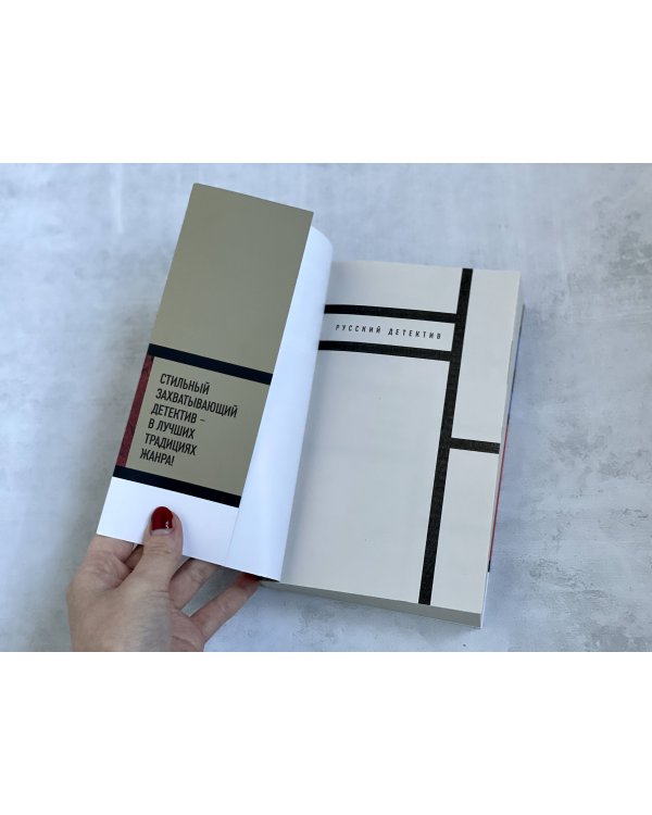 Выстрел на Большой Морской