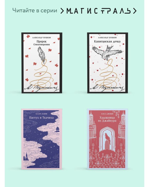 Победивший дракона