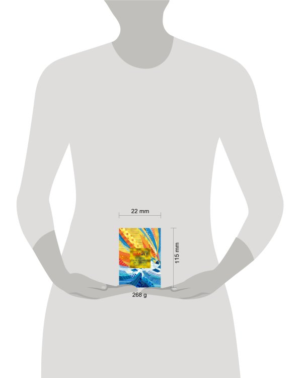 Феликс и Незримый источник и другие истории