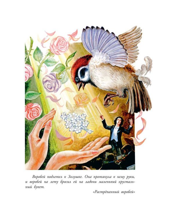 Тёплый хлеб. Сказки и рассказы