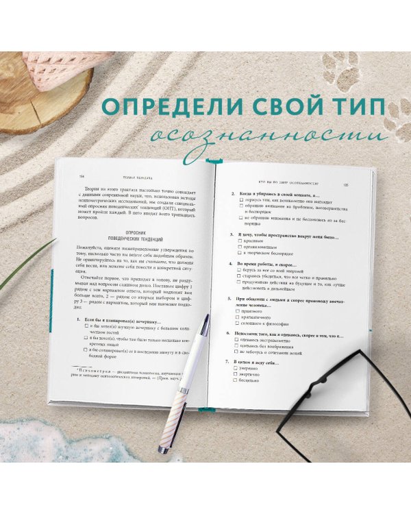 Размотай свои нервы. Научно доказанный способ разорвать порочный круг тревоги и страха
