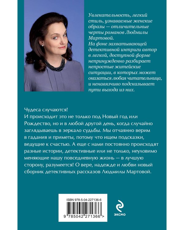 От звезды и до воды