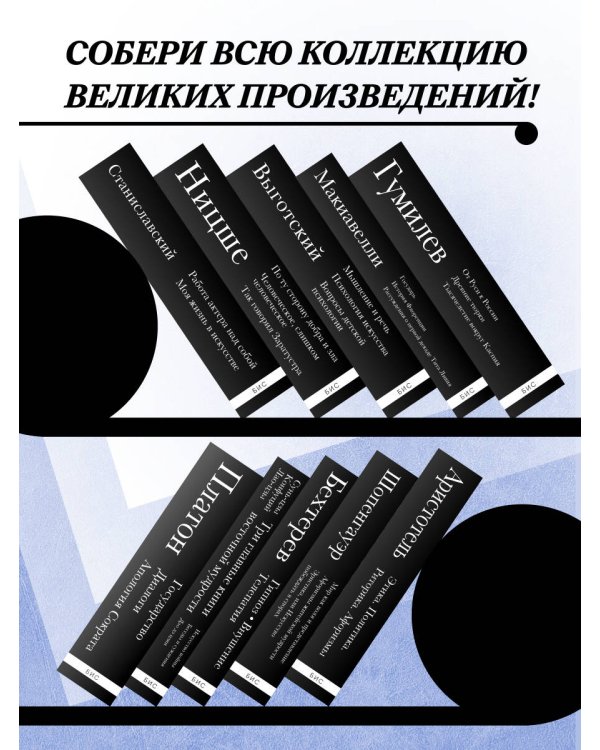 Владимир Бехтерев. Гипноз. Внушение. Телепатия.