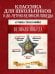 История Победы. Великая Победа. Лучшие стихи о войне. Комплект из 5 книг/Нет а.