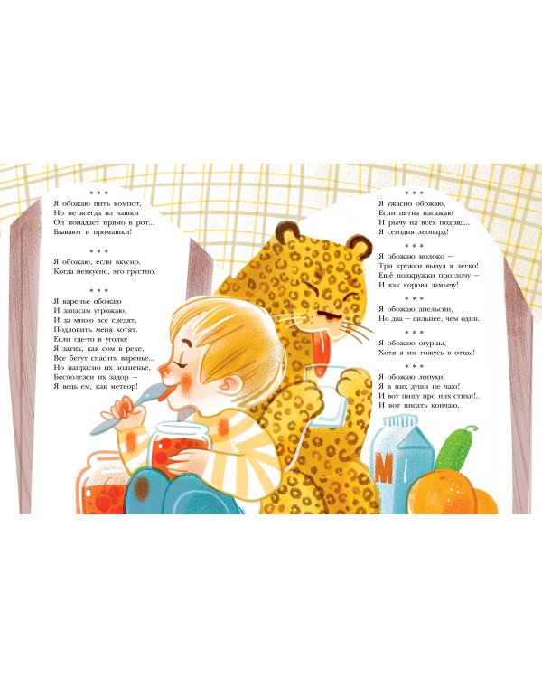 Обожалки, дразнилки, частушки, стихи