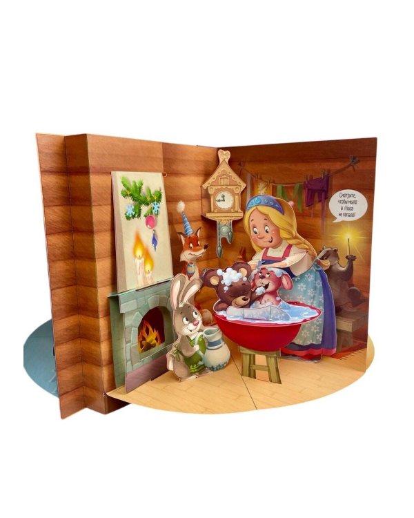 Когда зажигаются ёлки