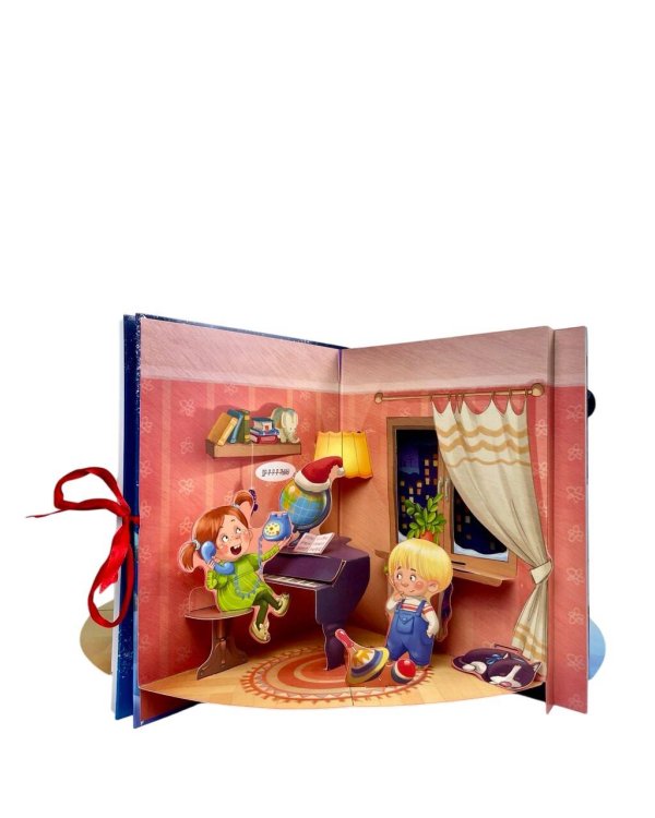 Когда зажигаются ёлки