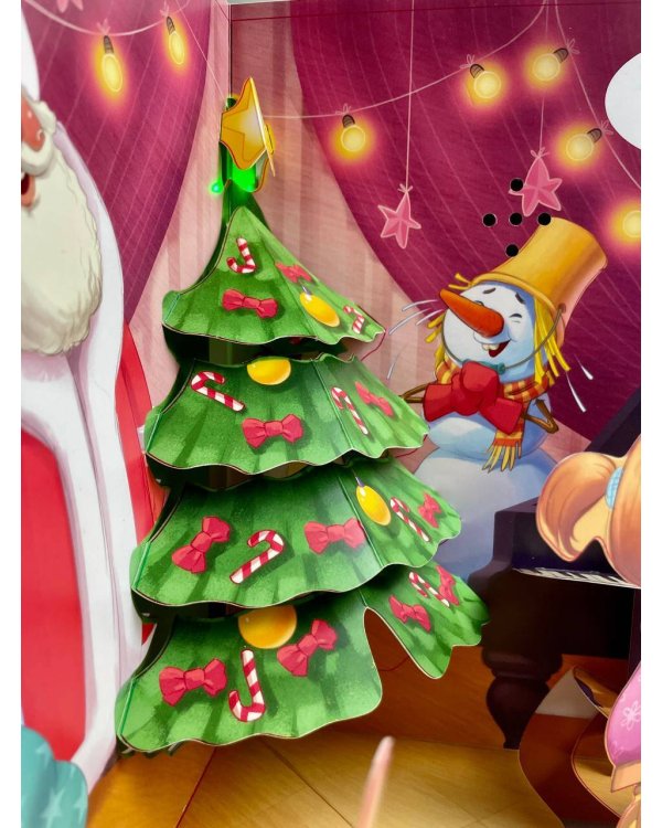 Когда зажигаются ёлки