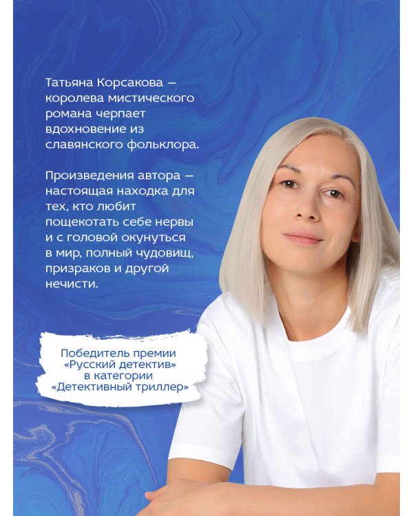 Гремучий ручей