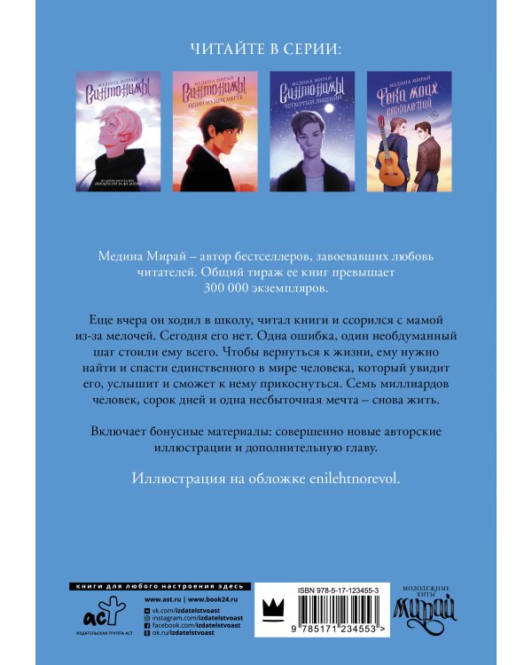 Воскресни за 40 дней