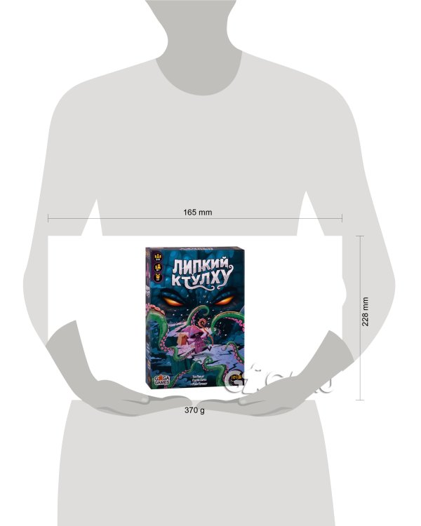 Липкий ктулху