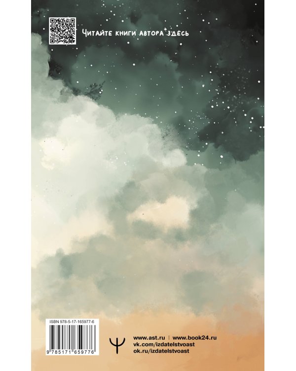 Опупени мысли. Кошички и листы для арания