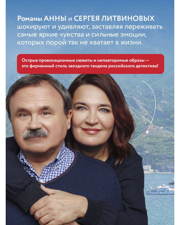 На один удар больше