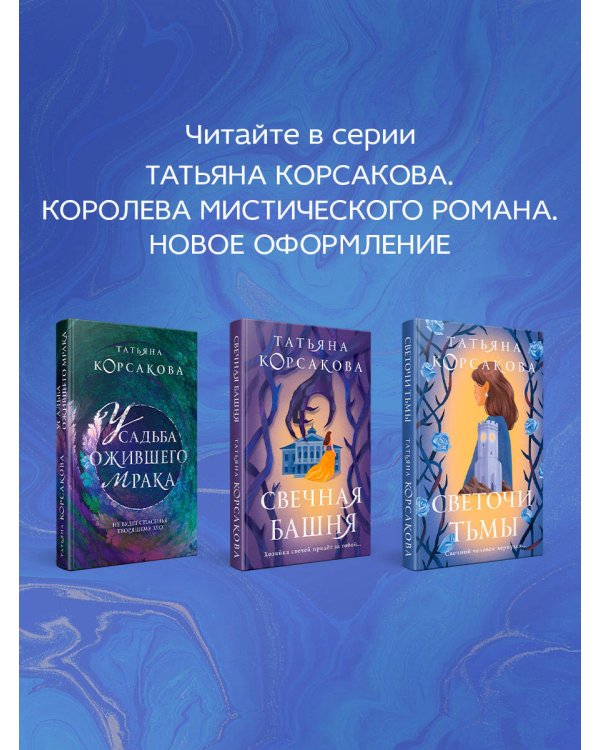 Гремучий ручей