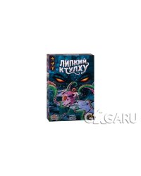 Липкий ктулху