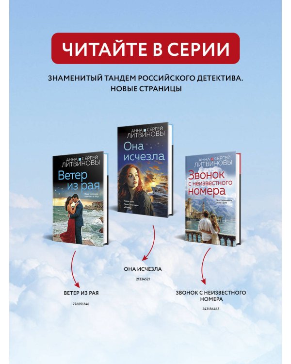 На один удар больше