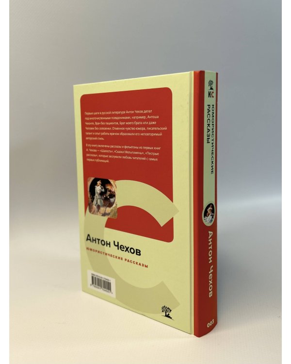 Юмористические рассказы