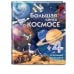 Большая книга о космосе