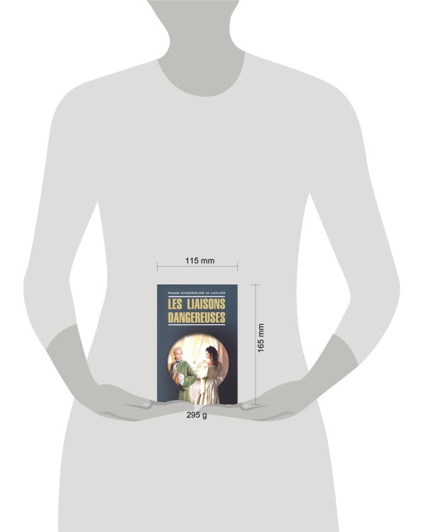 Опасные связи ( французский язык, неадаптир.)