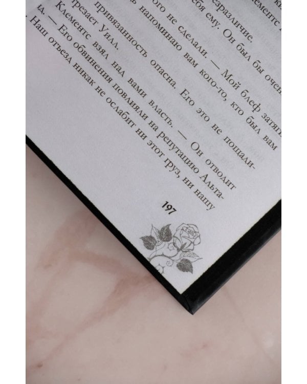 Темные празднества