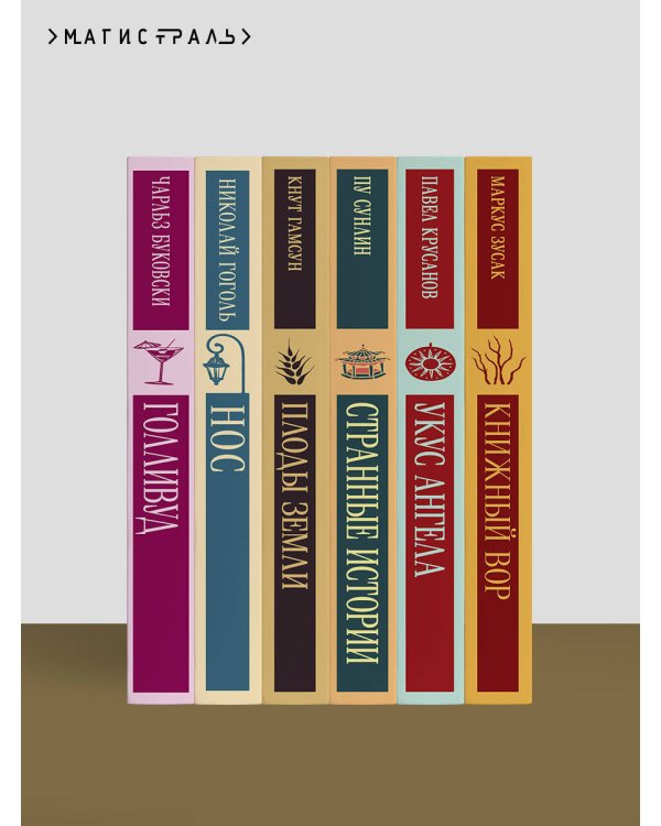 Голод. Виктория