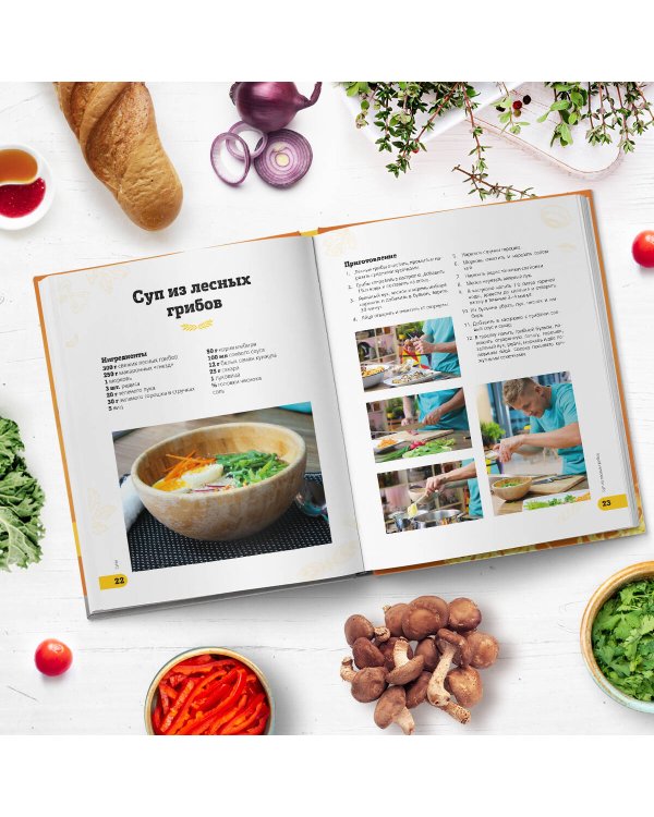 ПроСТО кухня с Александром Бельковичем. Пятый сезон