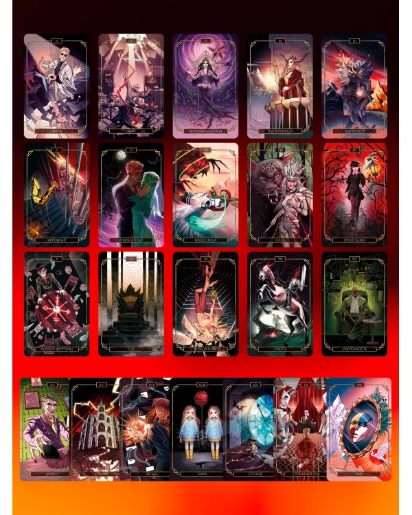 Mystic Drama Tarot. Таро темного пути
