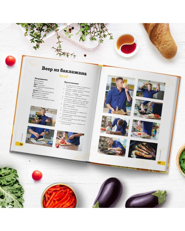 ПроСТО кухня с Александром Бельковичем. Пятый сезон