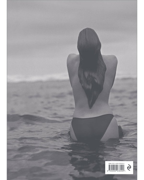 Жить и восхищать. Синди Кроуфорд