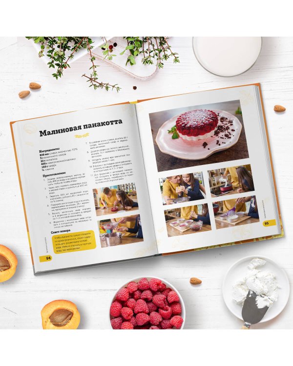 ПроСТО кухня с Александром Бельковичем. Пятый сезон