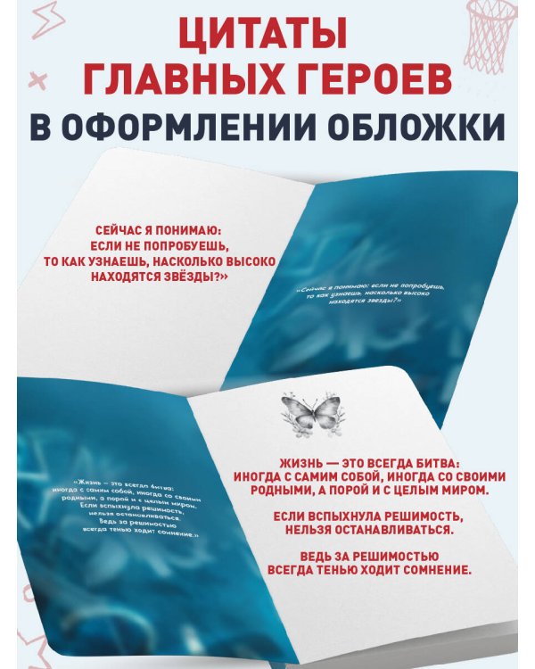 Первые чувства. Пепел (#1) (мягкая обложка)