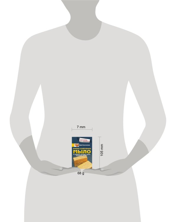 Лечебное хозяйственное мыло. От варикоза, насморка, ангины, воспалений, мастита