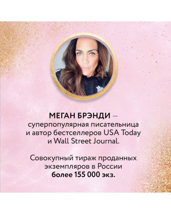 Искусительная маленькая воровка