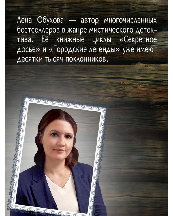 Тот, кто живет в колодце