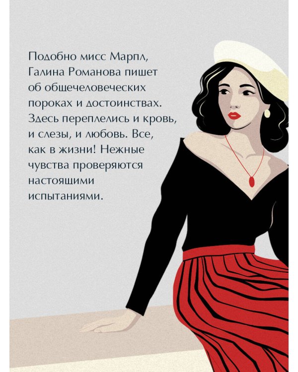 Герои старого кино