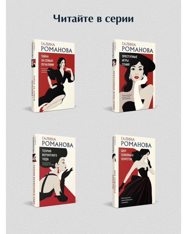 Герои старого кино