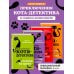 Комплект из 4-х книг: Кот-Детектив Том 4-7