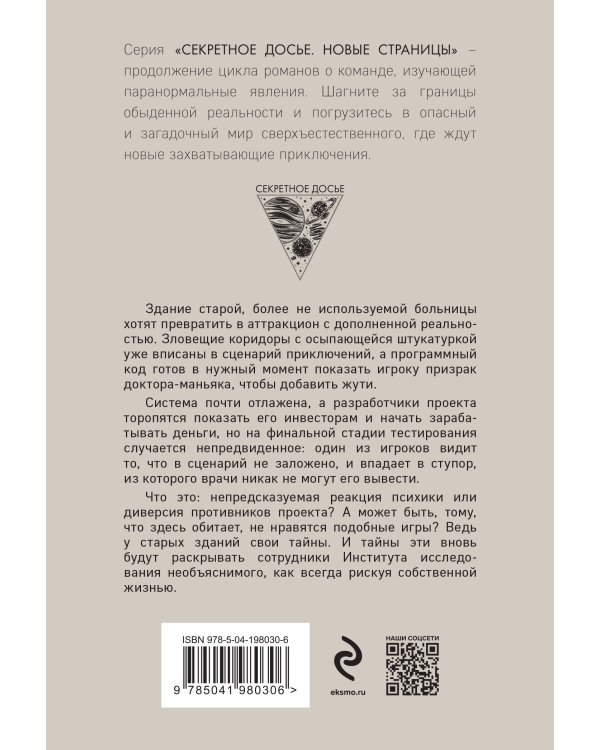 Память камня