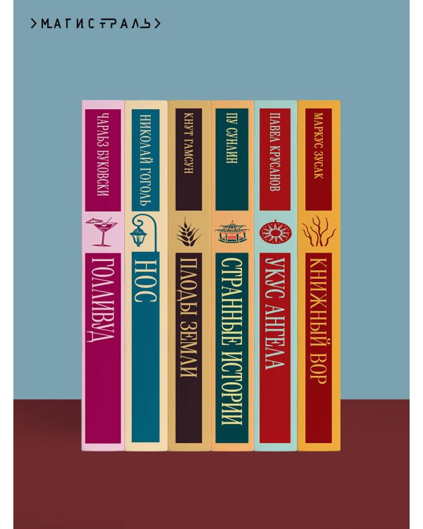 Моби Дик, или Белый Кит